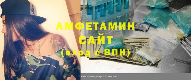 Amphetamine Розовый  Кизилюрт 