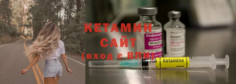 КЕТАМИН ketamine  mega маркетплейс  Кизилюрт 