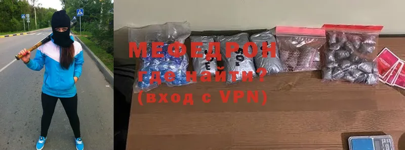 Меф VHQ  Кизилюрт 